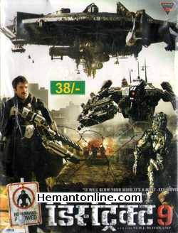 District 9 2009 Hindi Sharlto Copley, Jason Cope, Nathalie Boltt, Sylvaine Strike, Elizabeth Mkandawie, John Sumner, William Allen Young, Greg Melvill Smith, Nick Blake, Morena Busa Sesatsa, Themba Nkosi, Mzwandile Nqoba, Barry Strydom, Jed