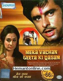 Mera Vachan Geeta Ki Qasam 1977 Sanjay Khan, Saira Bano, Ajit, Johny Walker, Nazima, Om Prakash