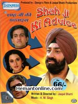 Shah Ji Ki Advice 2006 Jaspal Bhatti, Anjan Srivastav, Rakesh Bedi, Shail Chaturvedi, Rajendra Nath, Amita Sarin, Asha Sharma, Junior Mehmood, Vivek Shauq