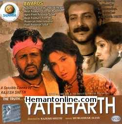 Yathharth 2002 Raghubir Yadav, Milind Gunaji, Shraddha Nigam, Sagarika Dhawan, Tanmai Jahangirdar, Ashok Banthia