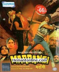 Mardangi 1988 Aman Virk, Hemant Birje, Archana Joglekar, Dara Singh, Dan Dhanoa, Narender, Neeta Kapoor, Roopa, Yash Sharma, Iqbal Gajjan, Master Merchant