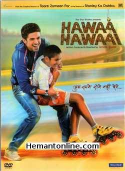 Hawaa Hawaai 2014