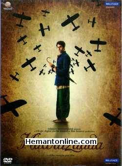 Hawaizaada 2015