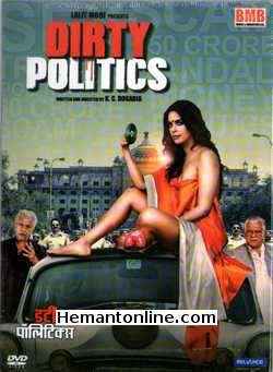 Dirty Politics 2015 Mallika Sherawat, Om Puri, Naseeruddin Shah, Anupam Kher, Jackie Shroff, Ashutosh Rana, Govindd Namdeo, Atul Kulkarni, Sushant Singh, Rajpal Yadav
