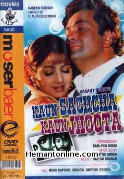 Kaun Sachcha Kaun Jhoota 1997 Rishi Kapoor, Sridevi, Suresh Oberoi, Gulshan Grover, Tinnu Anand, Vikas Anand, Avtar Gill