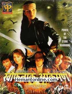 Khaufnaak Aakraman - Undiscovered Tomb 2002 Hindi Marsha Yuen, Yoko Shimada, Siu Lung Sik, Ken Wong, Jon Zhang