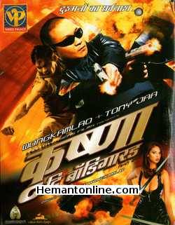 Krishna The Bodyguard - The Bodyguard 2004 Hindi Petchai Wongkamlao, Tony Jaa, Pumwaree Yodkamol, Piphat, Surachai, Aranya Namwong, Suthep, Wachara Pan Iom, Yingyong