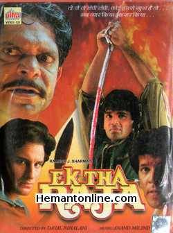 Ek Tha Raja 1996 Saif Ali Khan, Sunil Shetty, Pratibha Sinha, Neelam, Aditya Pancholi, Mohan Joshi, Kader Khan, Indrani Banerjee, Shakti Kapoor, Alok Nath, Avtar Gill, Shiva