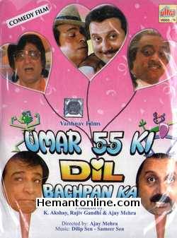 Umar 55 Ki Dil Bachpan Ka 1992 Anupam Kher, Kader Khan, Akshay Anand, Ruchika Pandey, Swapna, Shakti Kapoor, Chandni, Aruna Irani, Tiku Talsania, Shashi Kiran, Gulshan Grover