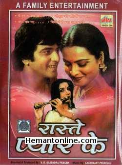 Raaste Pyar Ke 1982 Jeetendra, Rekha, Shabana Azmi, Utpal Dutt, Shriram Lagoo, Parikshit Sahni, Nadira