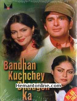 Bandhan Kuchchey Dhaagon Ka 1983 Shashi Kapoor, Rakhee, Zeenat Aman, Bindu, Master Ravi, Prem Chopra, Shubha Khote, Raza Murad, Rajendra Nath, Rehana Sultan, Yunus Parvez, Sonia Sahni