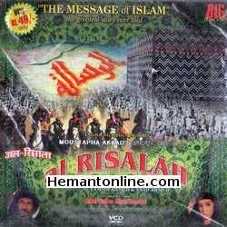 Al Risalah 1976