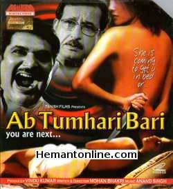 Ab Tumhari Bari 2005 Tina Gujjar, Rattan Kumar, Tina Ghai, Ram Mohan Subbiraj, Aroop Paul, Pinky Qureshi, Kiran Kumar, Javed Khan, Shiva, Raza Murad