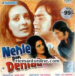 Nehle Pe Dehlaa 1976 Sunil Dutt, Saira Bano, Bindu, Premnath, Vinod Khanna, Anwar Husain, Om Prakash