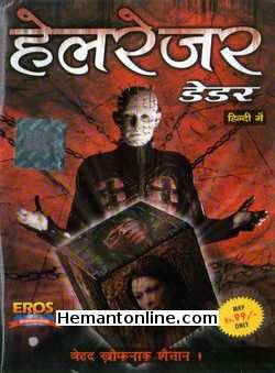 Hellraiser - Deader 2005 Hindi