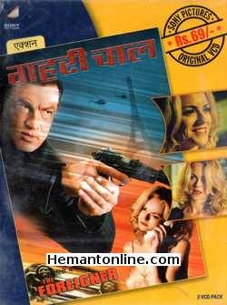 Gehri Chaal - The Foreigner 2003 Hindi Steven Seagal, Max Ryan, Harry Van Gorkum, Jeffrey Pierce, Anna Louise Plowman, Sherman Augustus, Gary Raymond, Philip Dunbar, Izabela Okrasa, Grzegorz Kowalczyk