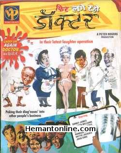 Phir Lage Raho Doctor - Carry On Again Doctor 1969 Hindi