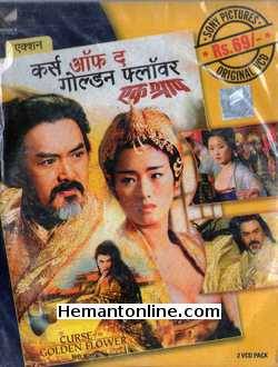 Ek Shraap - Curse of The Golden Flower 2006 Hindi