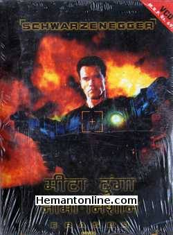 Mita Dunga Naam O Nishan - Eraser 1996 Hindi Arnold Schwarzenegger, James Caan, Vanessa Williams, James Coburn, Robert Pastorelli, James Cromwell, Danny Nucci, Andy Romano, Joe Viterelli