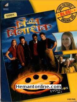 Vishwa Vinashak - Evolution 2001 Hindi
