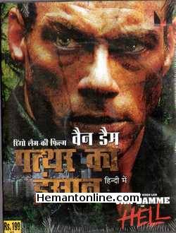 Patthar Ka Insaan - In Hell 2003 Hindi