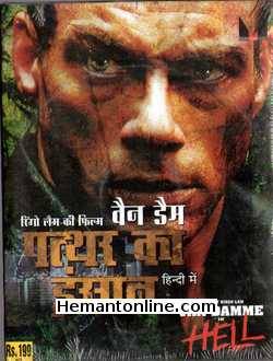 Patthar Ka Insaan - In Hell 2003 Hindi John Claude Van Damme, Lawrence Taylor, Michael Bailey Smith, Marnie Alton, Lloyd Battista, Carlos Gomez, Maol Manolov, Chris Moir, Billy Reick, Kaloian Vodenicharov, Alan Davidson, Veselin Kalanovski