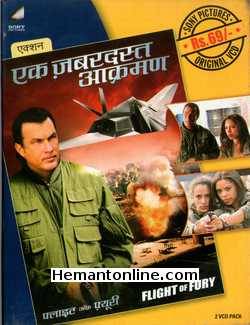 Ek Zabardast Aakraman - Flight of Fury 2007 Hindi