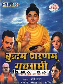 Budham Sharanam Gachhami