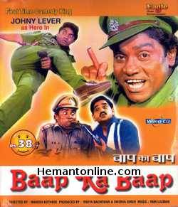 Baap Ka Baap 2003 Johny Lever, Sadashiv Amrapurkar, Laxmikant Berde, Aarti Chandorkar, Bharat Jadhav, Nutan Jayant, Mahesh Kothare, Avinash Narkar