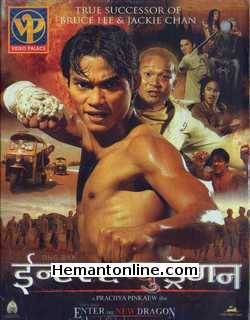 Ong Bak - Enter The New Dragon 2003 Hindi