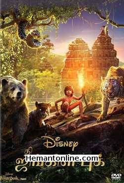 The Jungle Book 2016 Tamil Neel Sethi, Ritesh Rajan, Kendrick Reyes, Voices by Bill Murray, Ben Kingsley, Idris Elba, Scarlett Johansson, Christopher Walken