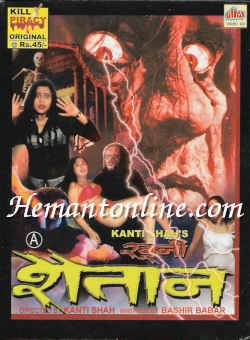 Khooni Shaitan 2002 Anil Nagrath, Amit Pachori, Tina, Neetu, Vinod Tripathi, Gurbachan Singh