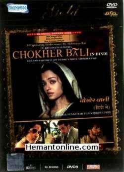 Chokher Bali 2003 Bengali Prosenjit, Tota Roy Choudhury, Aishwarya Rai, Raima Sen, Lily Chakrabarti
