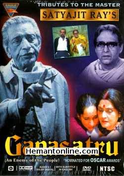 Ganasatru 1989 Bengali