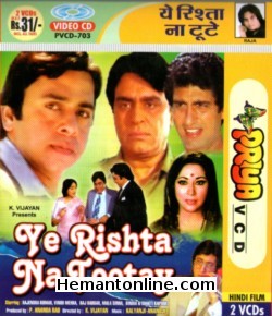 Ye Rishta Na Tootay 1981 Rajendra Kumar, Mala Sinha, Vinod Mehra, Bindiya Goswami, Raj Babbar