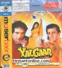 Yalgaar 1992 Feroz Khan, Sanjay Dutt, Kabir Bedi, Manisha Koirala, Nagma, Vicky Arora, Mukesh Khanna, Deepti Naval, Neena Gupta