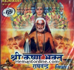 Shri Krishna Bhakt Raghavendra 1985 Rajnikant