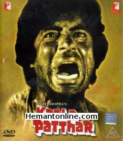 Kaala Patthar 1979 Amitabh Bachchan, Shashi Kapoor, Shatrughan Sinha, Parveen Babi, Rakhee, Neetu Singh