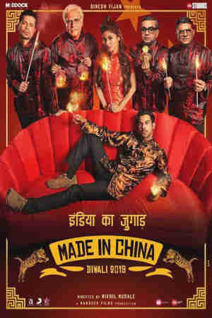 Made In China 2019 Rajkummar Rao, Mouni Roy, Boman Irani, Paresh Rawal, Sumeet Vyas, Amyra Dastur, Gajraj Rao, Manoj Joshi, Amit Bimrot, Sanjay Goradia, Bijou Thaangjam, Abhishek Banerjee, Danni Wang, Shataf Figar, Chetan Daiya,