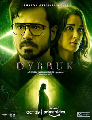 Dybbuk: The Curse is Real 2021