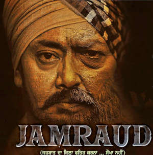 Jamraud 2021