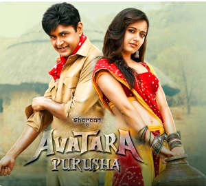 Avatar Purusha 2021 Sharan, Ashika Ranganath, Saikumar Pudipeddi, Sudharani, Ashutosh Rana, Sadhu Kokila, Srinagar Kitty