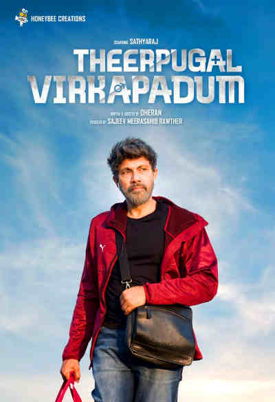 Theerpugal Virkapadum 2021 Sathyaraj, Smruthi Venkat, Madhusudan Rao, Harish Uthaman, Lizzie Antony, Renuka, Sriranjani, Lollu Sabha Manohar, George Maryan, Pondy Ravi, Jeeva Ravi, Subramani, Kaalai, Charle