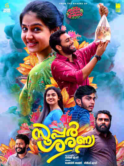Super Sharanya 2022 Anaswara Rajan, Sneha Babu, Arjun Asokan, Mamitha Baiju, Naslen, Vineeth Vasudevan, Varun Dhara, Vineeth Vishwam, Sanath Sivaraj, Sajin Cherukayil Super Sharanya 2022 Anaswara Rajan, Sneha Babu, Arjun Asokan, Mamitha Baiju, Naslen, Vineeth Vasudevan, Varun Dhara, Vineeth Vishwam, Sanath Sivaraj, Sajin Cherukayil