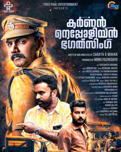 Karnan Napolean Bhagat Singh 2022