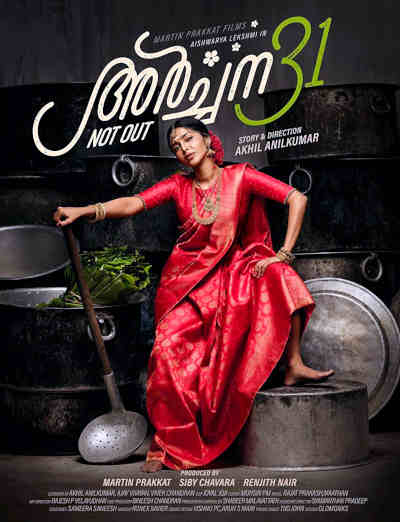 Archana 31 Not Out 2022 Aishwarya Lekshmi, Sruthy Suresh, Thankam Mohan, Hakkim Shah