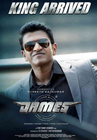 James 2022 Puneeth Rajkumar, Priya Anand, Mukesh Rishi, Anu Prabhakar, Adithya Menon, Meka Srikanth, Sadhu Kokila, Ketan Karande, Rangayana Raghu, Sal Yusuf, Madhusudan Rao,