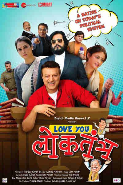 Love You Loktantra 2022 Ameet Kumar, Isha Koppikar, Ravi Kishan, Manoj Joshi, Sneha Ullal, Ali Asgar, Krishna Abhishek, Sudhir Pandey, Suhasini Mulay, Dayashankar Pandey, Raj Premi, Hitesh Sampat, Sapna Choudhary, Rohit Singh Matru