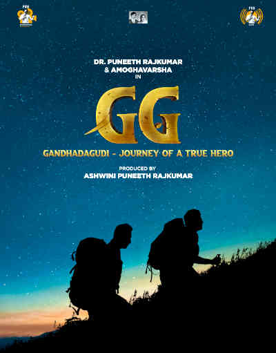 GG - Gandhada Gudi 2022