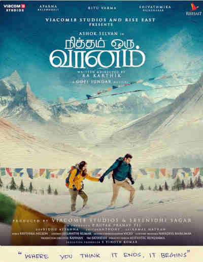Nitham Oru Vaanam 2022 Ashok Selvan, Ritu Varma, Aparna Balamurali, Shivathmika Rajashekar, Abhirami, Kaali Venkat